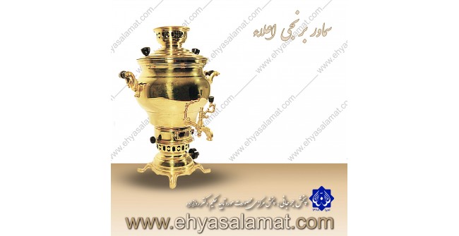 سماور برنجی اعلا گازی دو هلال